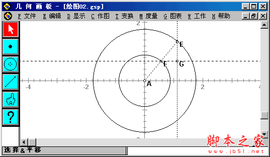 如何利用几何画板画椭圆？几何画板绘制椭圆的方法