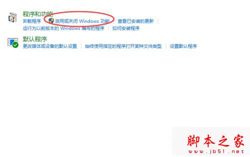 win10系统运行帝国时代2提示错误0xc0000022的解决步骤3 win10系统运行帝国时代2提示错误0xc0000022的解决步骤3