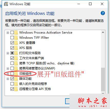 win10系统运行帝国时代2提示错误0xc0000022的解决步骤4 win10系统运行帝国时代2提示错误0xc0000022的解决步骤4