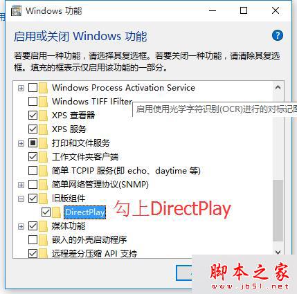 win10系统运行帝国时代2提示错误0xc0000022的解决步骤5 win10系统运行帝国时代2提示错误0xc0000022的解决步骤5