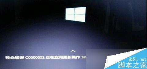 Win8开机出现致命错误C00000022怎么办(附解决办法)