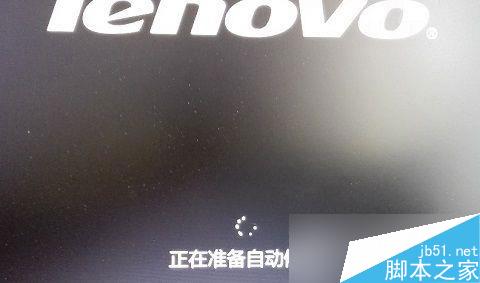 Win8开机出现致命错误C00000022怎么办(附解决办法)