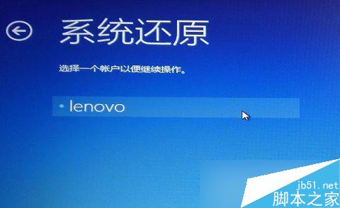 Win8开机出现致命错误C00000022怎么办(附解决办法)