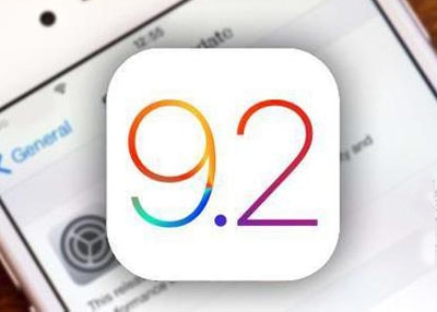 苹果iOS 9.2系统更新之后变的更流畅、相机传