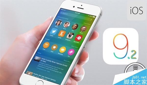 苹果4s怎么升级ios9_苹果手机4s升级ios9_苹果4s升级ios9好不好