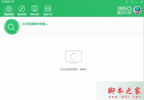 安装显卡驱动 安装显卡驱动
