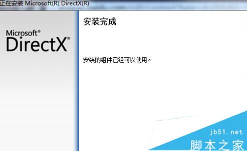 DirectX DirectX