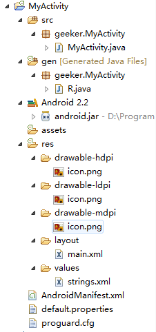 Android应用开发的一般文件组织结构讲解