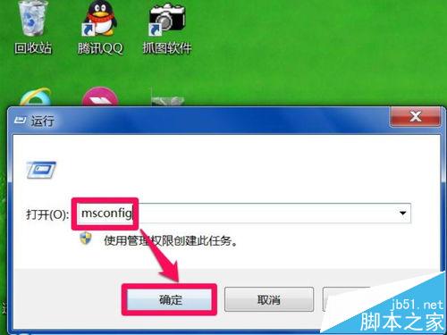 电脑输入法图标不显示需要用ctfmon命令才能显示的三种解决办法图文教程