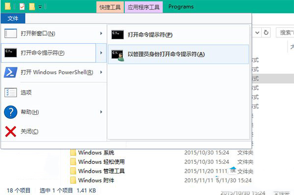 win10开始菜单背景和图标如何自定义