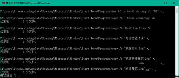 win10开始菜单背景和图标如何自定义