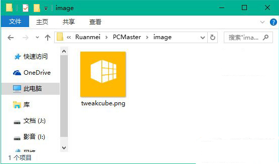 win10开始菜单背景和图标如何自定义