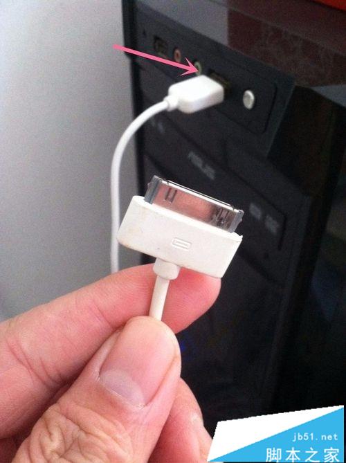 IPHONE与Win10电脑共享文件的步骤1 IPHONE与Win10电脑共享文件的步骤1