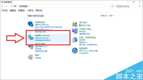 win10搜索不到无线网络怎么办?
