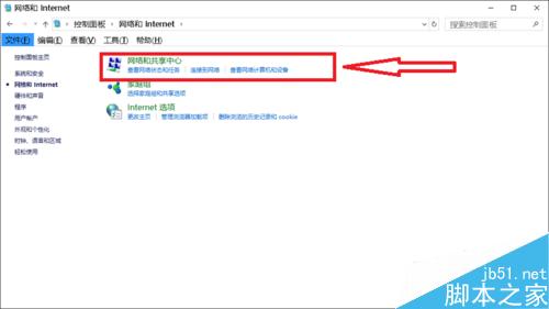 win10搜索不到无线网络怎么办?