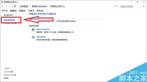 win10搜索不到无线网络怎么办?