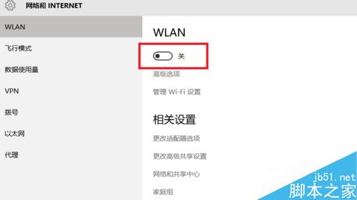 win10搜索不到无线网络怎么办?