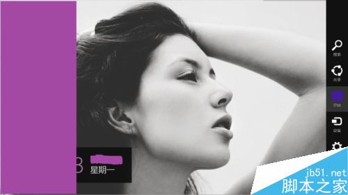 Windows8设置图片密码