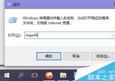 Win10让非活动窗口换上不同颜色的方法