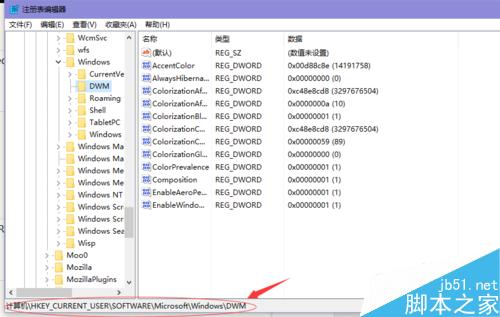 Win10让非活动窗口换上不同颜色的方法