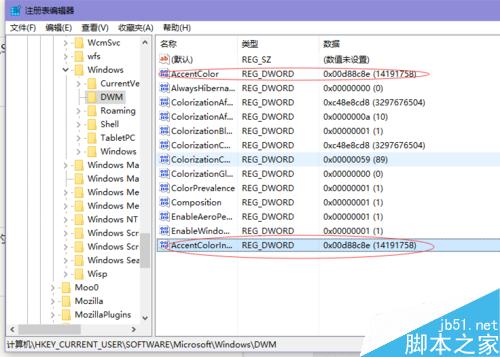 Win10让非活动窗口换上不同颜色的方法