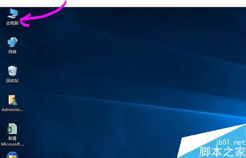 Win10怎么屏蔽想禁止访问的网站