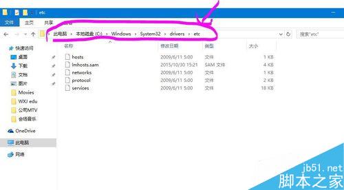 Win10怎么屏蔽想禁止访问的网站