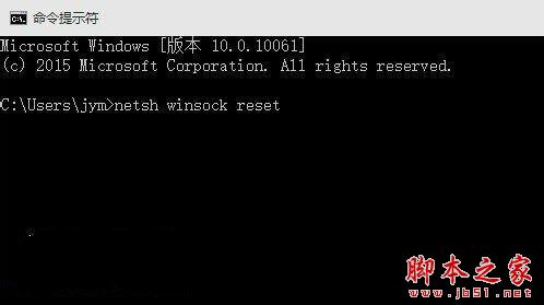 win10系统更新后浏览器不能联网如何修复