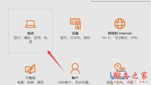 Windows10操作系统查看磁盘空间使用情况的步骤3