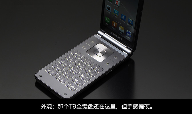 三星W2016怎么样 三星W2016详细评测