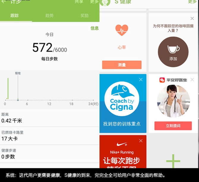 三星W2016怎么样 三星W2016详细评测
