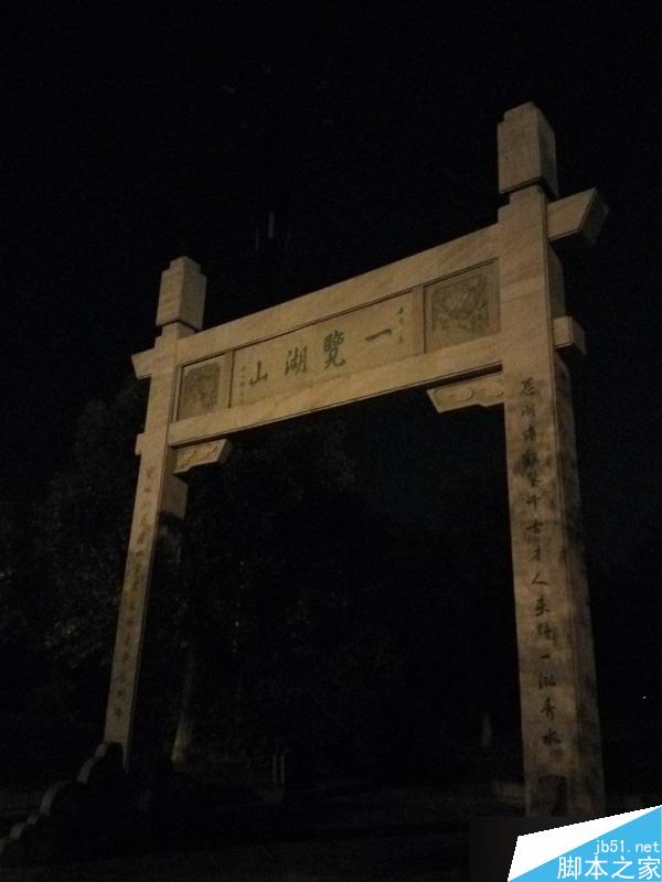 红米Note3详细评测视频