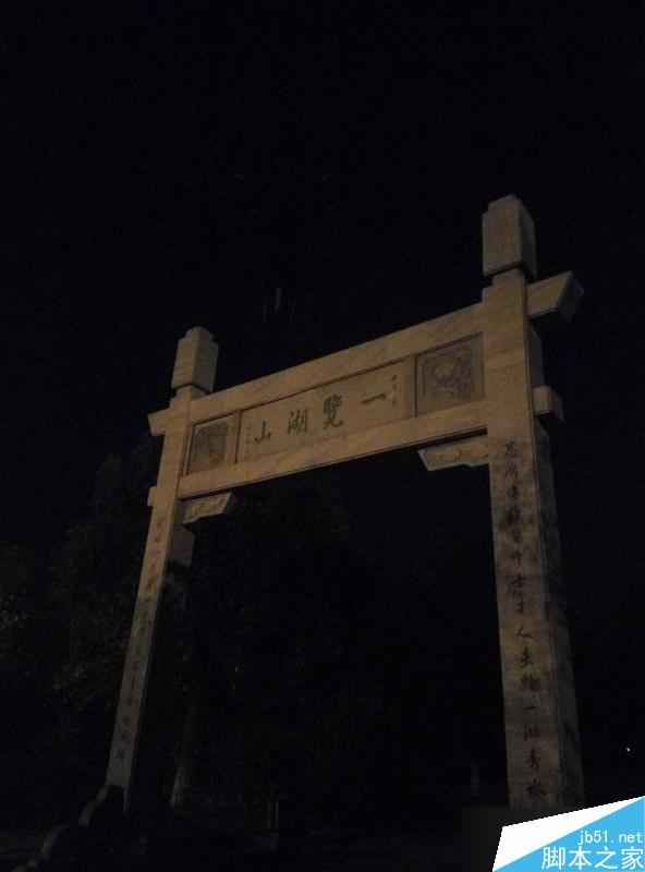 红米Note3详细评测视频