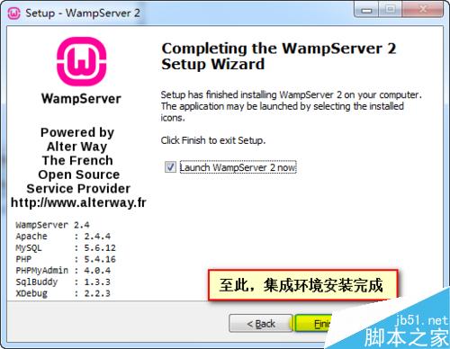 Windows系统下部署PHP运行环境