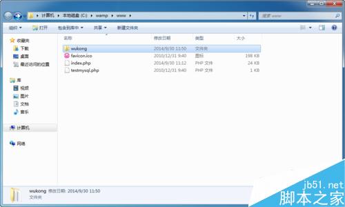 Windows系统下部署PHP运行环境