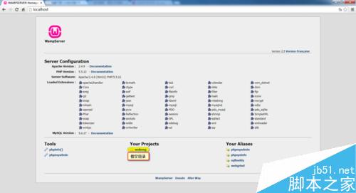 Windows系统下部署PHP运行环境