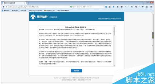 Windows系统下部署PHP运行环境