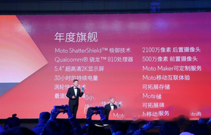 moto xô Ħmoto xƵ2