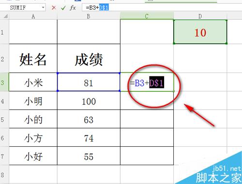 在excel中单元格相对引用和绝对引用怎么用?_