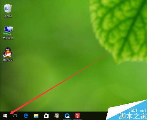 win10怎么卸载程序软件
