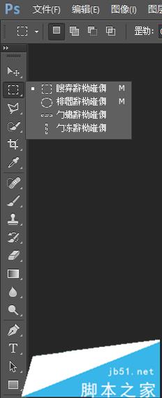 Windows10系统Photoshop中字体出现乱码的解决步骤1 Windows10系统Photoshop中字体出现乱码的解决步骤1
