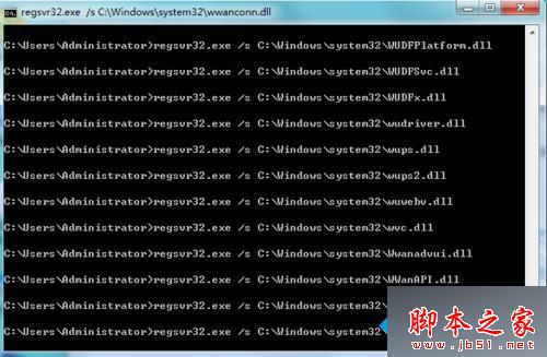 等待注册表 等待注册表