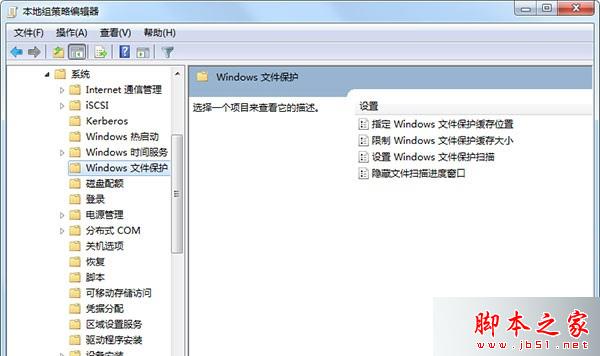 点击本地组策略编辑器 点击本地组策略编辑器