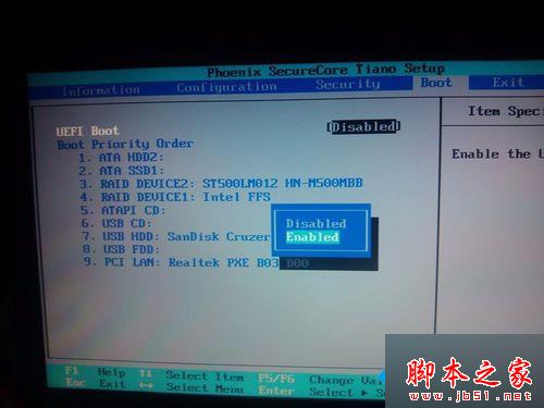 win7系统电脑突然没有声音解决方法4 win7系统电脑突然没有声音解决方法4