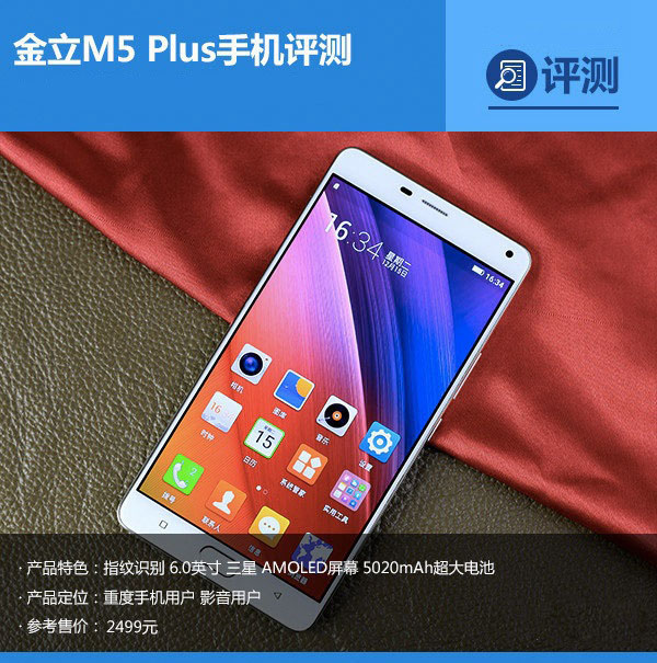 M5 Plusô ϸĽM5 Plus