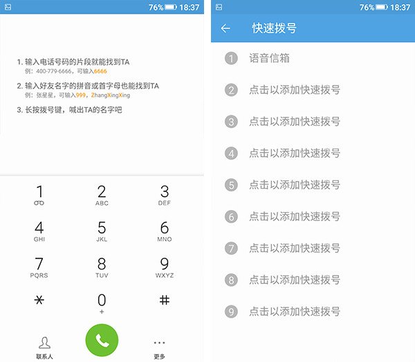 M5 Plusô ϸĽM5 Plus