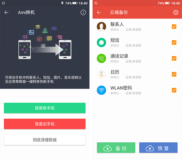 M5 Plusô ϸĽM5 Plus