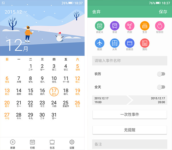 M5 Plusô ϸĽM5 Plus