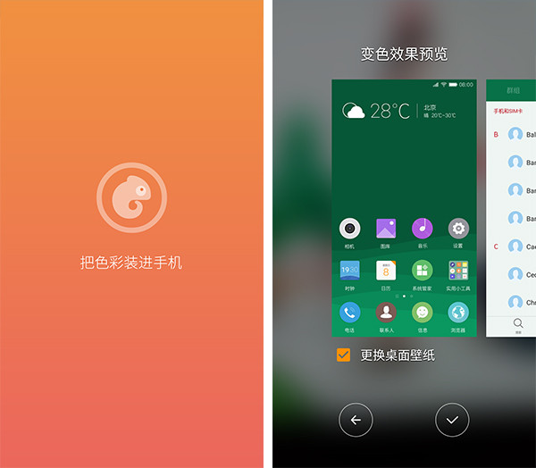 M5 Plusô ϸĽM5 Plus