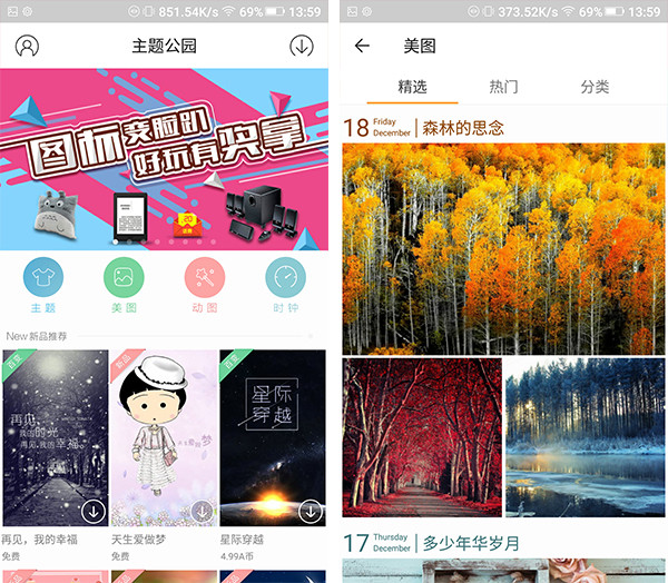 M5 Plusô ϸĽM5 Plus